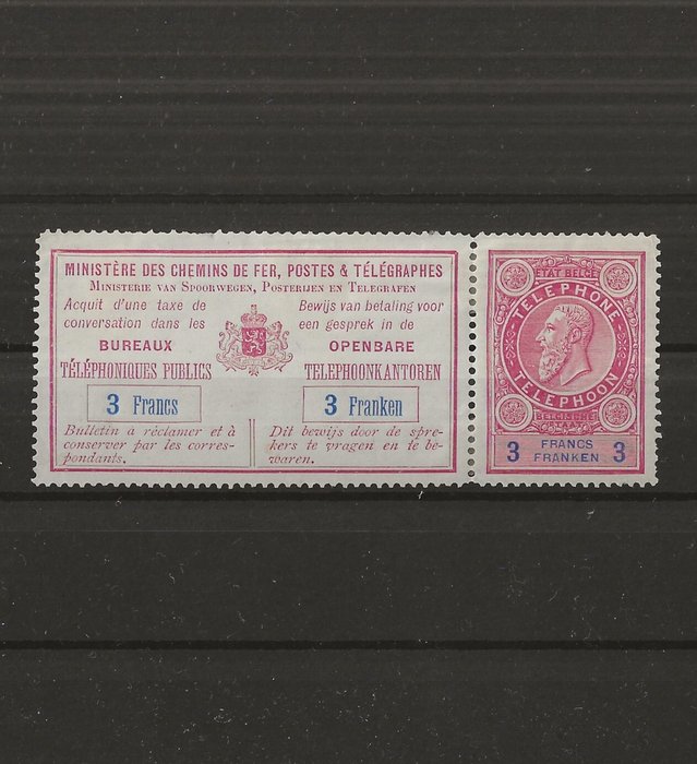 Belgien 1891 - Telefonstempel 3F Pink og blå 2 udgave med store bogstaver - OBP/COB TE12