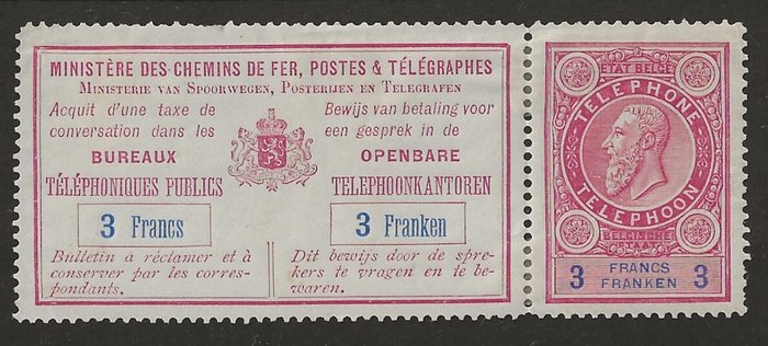 Belgien 1891 - Telefonstempel 3F Pink og blå 2 udgave med store bogstaver - OBP/COB TE12