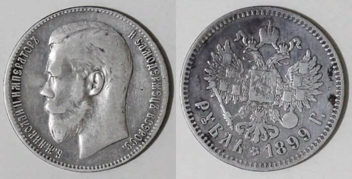 Rusland. Nicholas II (1894-1917). 1 ruble 1899  (Ingen mindstepris)