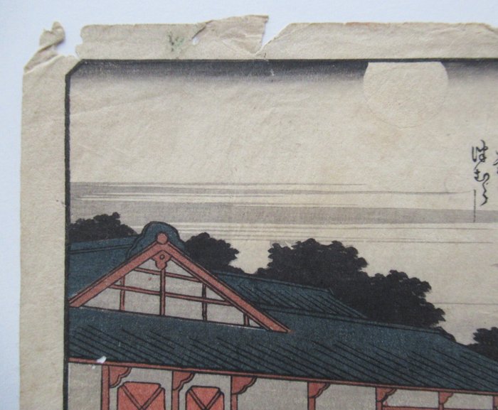 Fuchû: Second Street in the Licensed Pleasure Quarter - From 'Fifty-three Stations of the Tokaido - Utagawa Hiroshige (1797-1858) - Japan -  Edo-perioden (1600-1868)