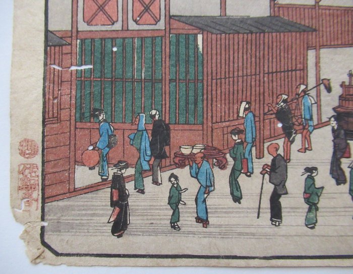 Fuchû: Second Street in the Licensed Pleasure Quarter - From 'Fifty-three Stations of the Tokaido - Utagawa Hiroshige (1797-1858) - Japan -  Edo-perioden (1600-1868)