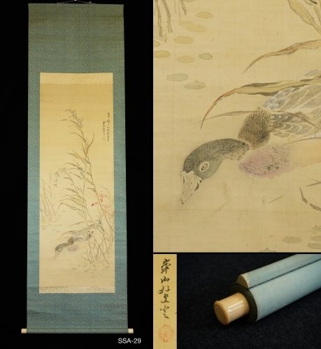 Kacho-ga 花鳥画 - ca 1896 (Meiji) - Kazan 華山 - Japan - Meiji-perioden (1868-1912)  (Ingen mindstepris)