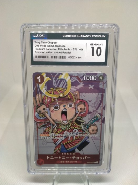 Konami - 6 Graded card - One Piece - CGC 10