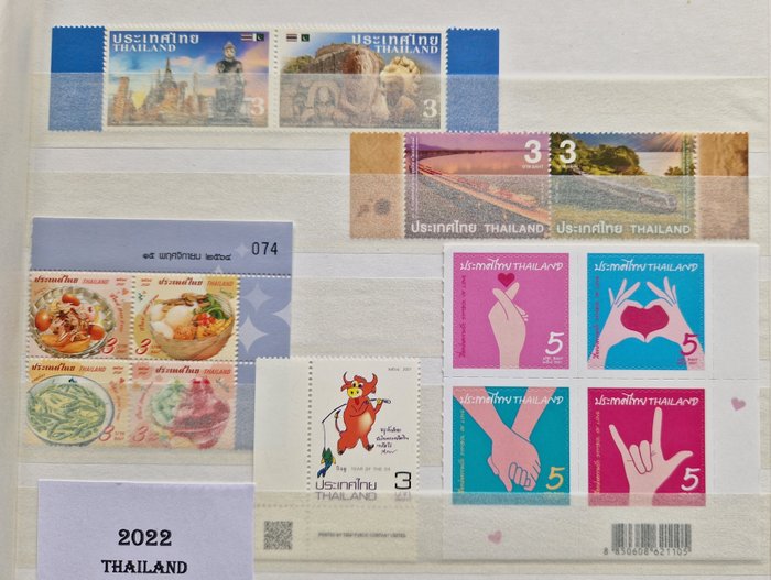 Thailand 2014/2022 - Meget ung, MNH og porto afhentning inklusive blokke i lagerbog