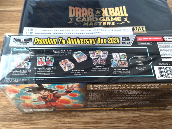 Dragon Ball - 2 Booster box - Super Masters Card Game - Premium 7th Anniversary Box 2024