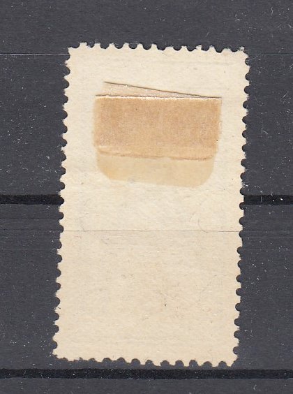 Holland 1923 - 25 års jubilæum for dronning Wilhelminas regeringstid - NVPH 130