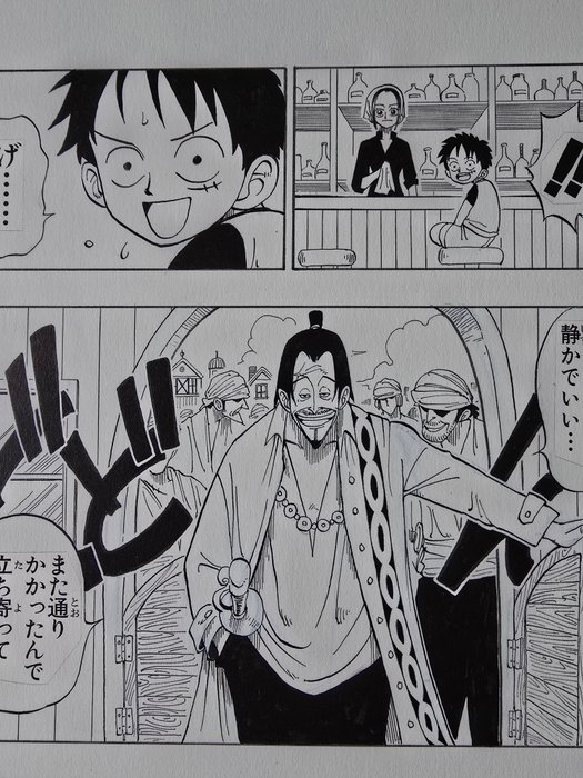 Eiichiro Oda - 1 Giclée - one piece page 28