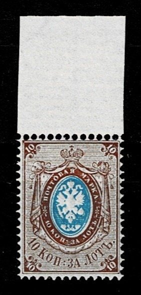 Rusland 1866 - 10K. lyseblå brun 5. udgave med pladekant Wmk vandret Mnh og - Zagorsky nr. 20