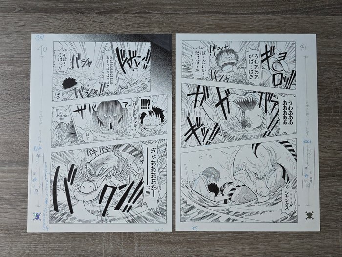 Eiichiro Oda - 2 Giclée - one piece page 44 et 45