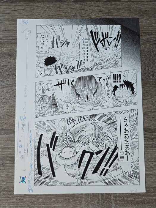 Eiichiro Oda - 2 Giclée - one piece page 44 et 45