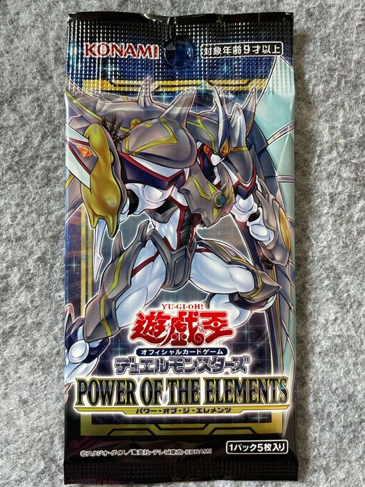 YU-GI-OH! 遊戯王 - 100 Booster pack