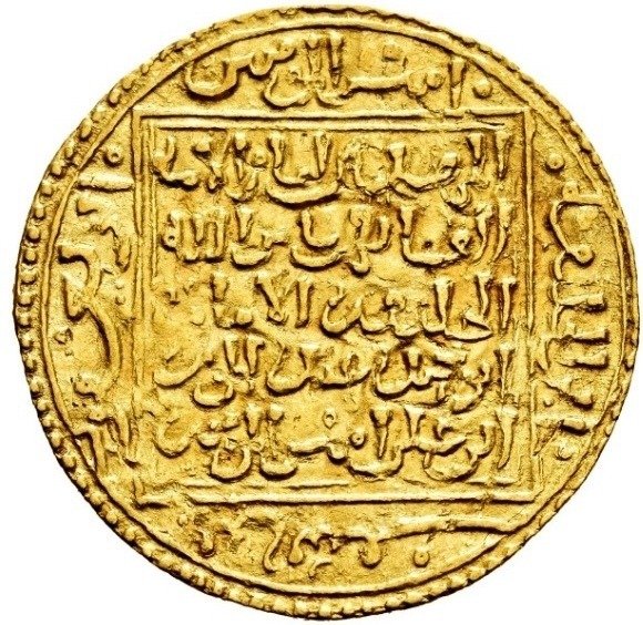 Al-Andalus - Almohaderne. Abu Hafs 'Umar al-Murtadâ (AD 1248-1266). Dinar 646-665 AH/ Without mint mark