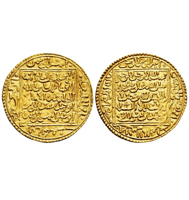 Al-Andalus - Almohaderne. Abu Hafs 'Umar al-Murtadâ (AD 1248-1266). Dinar 646-665 AH/ Without mint mark