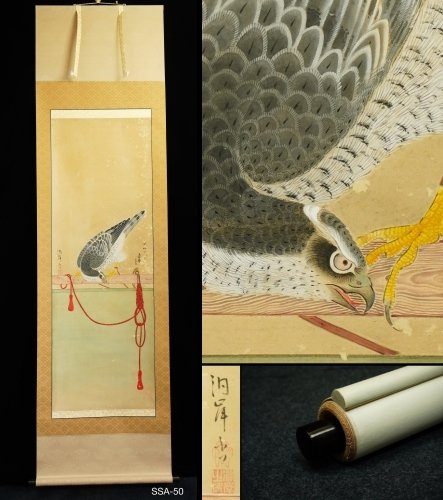 Hawk on pole - ca 1800-1900s (Late Edo / Meiji) - Dogan 洞岸 - Japan - Sene Edo-periode  (Ingen mindstepris)