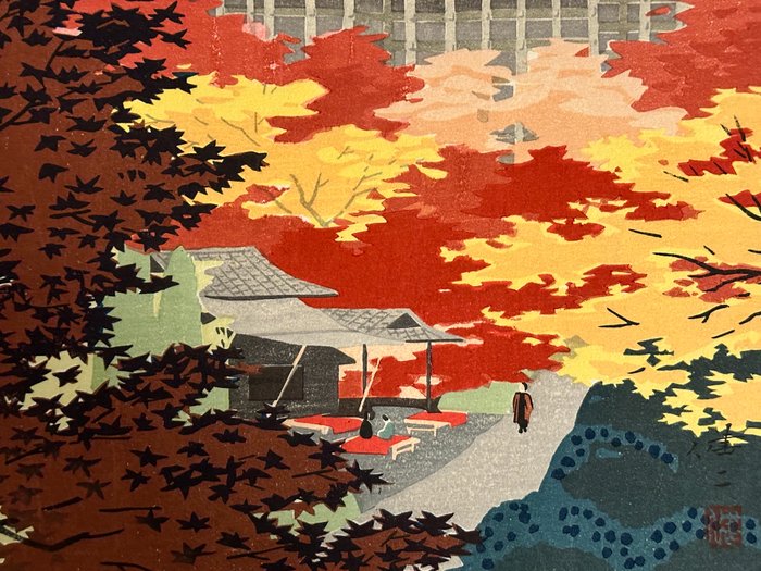 The performance platform of Kiyomizu temple in the autumn, Kyoto - Rare - NO RESERVE PRICE - Kusaka Kenji 日下賢二  (b 1936) - Japan