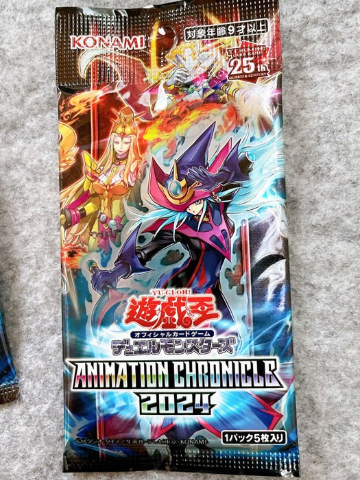 YU-GI-OH! 遊戯王 - 60 Booster pack