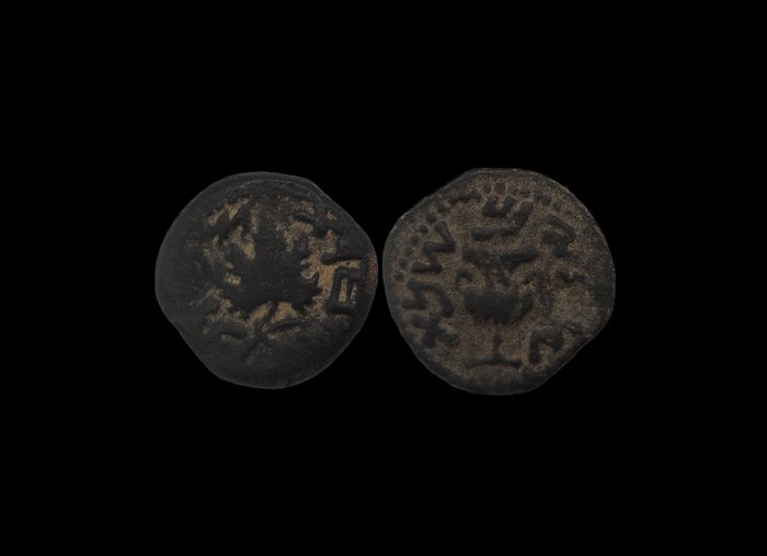 Judaea. Prutah First Jewish Revolt - Jerusalem Mint- Year 2, (67-68  AD)  (Ingen mindstepris)