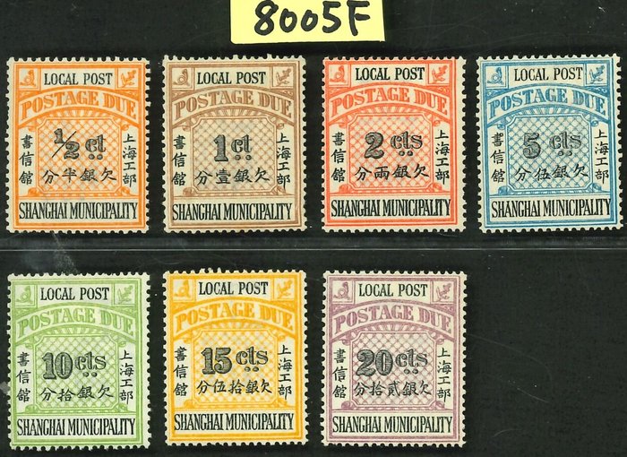 China - 1878-1949  - Lokal postindsamling