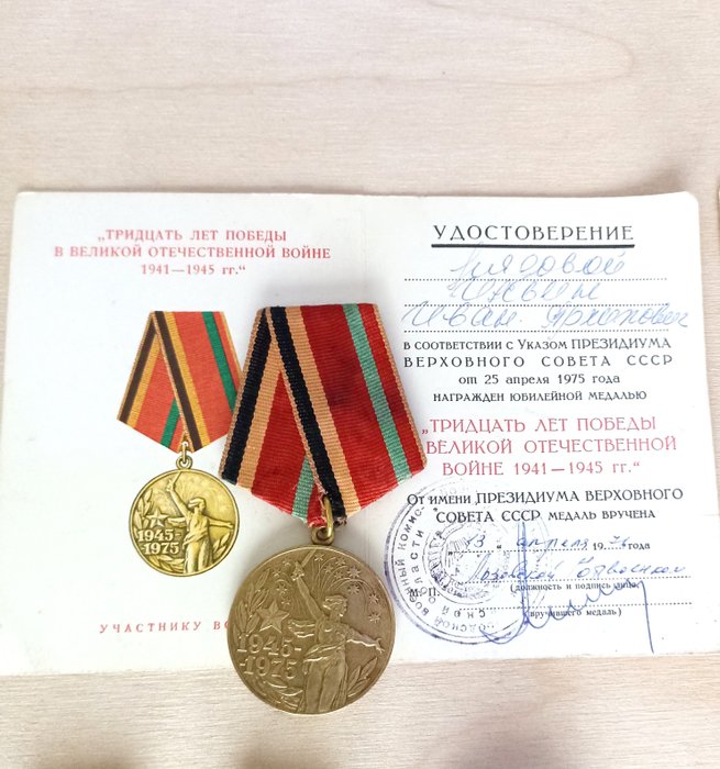 Rusland - Belønning - USSR Dealers Lot