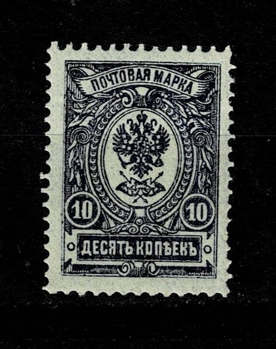 Rusland 1908 - 10 K blå af 19 nummer af december 1908 no Wmk Mnh - Zagorsky nr100a