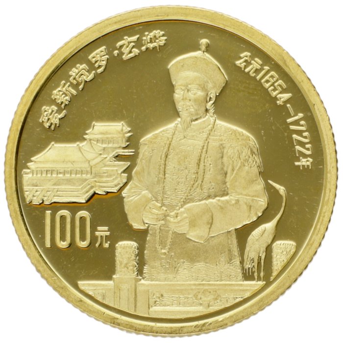 Kina. 100 Yuan 1991 "Emperor Kang Xi", (.999) Proof