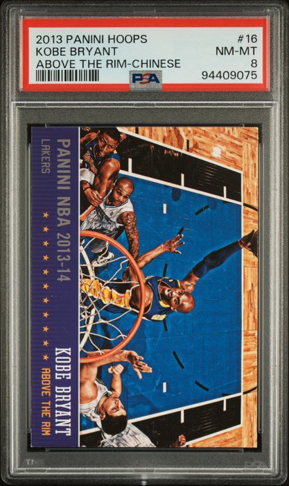 2013 Panini Hoops Above The Rim Kobe Bryant #16 Chinese PSA 8 Graded card