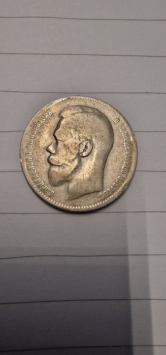 Rusland. Nicholas II (1894-1917). 1 Rouble 1898  (Ingen mindstepris)