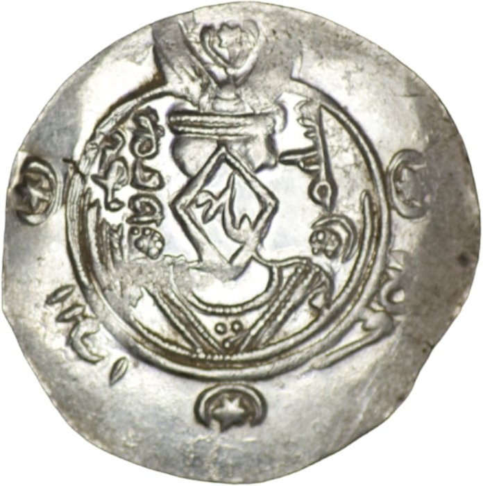 Abbasid Kalifat. Tabaristan spørgsmål. Sulayman (Ibn Musa) (787-789 AD). Hemidrachm date 137  (Ingen mindstepris)