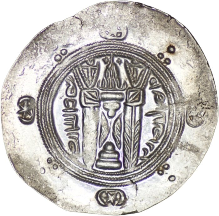 Abbasid Kalifat. Tabaristan spørgsmål. Sulayman (Ibn Musa) (787-789 AD). Hemidrachm date 137  (Ingen mindstepris)