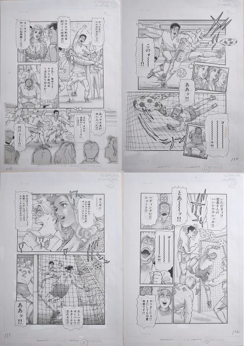 Chiyoji Tomo - 4 Original page - Love Neighbourhood Association - Miss 130 - 1994