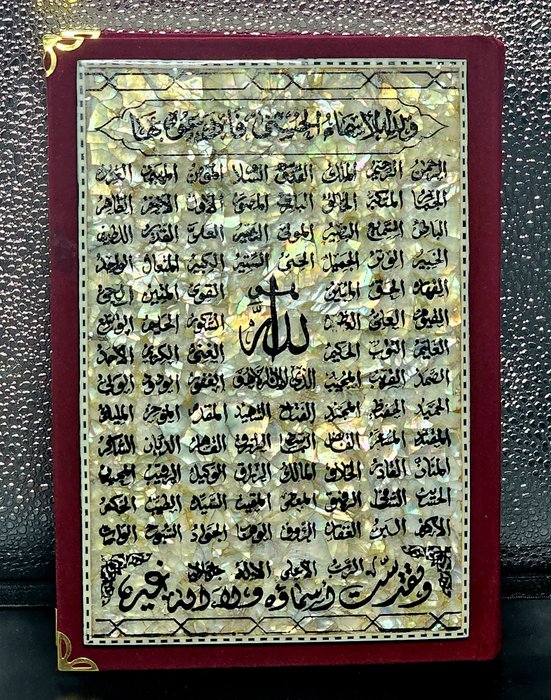 Storslået Koran - Perlemor  fløjl - 1940-1950