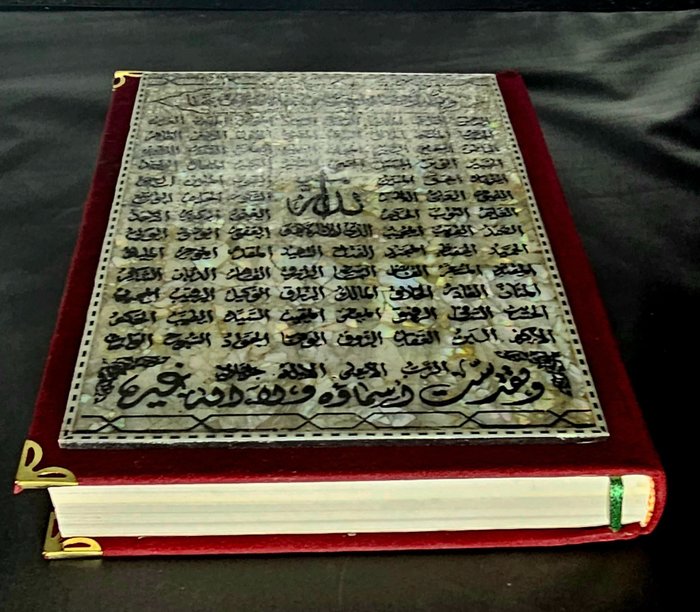 Storslået Koran - Perlemor  fløjl - 1940-1950