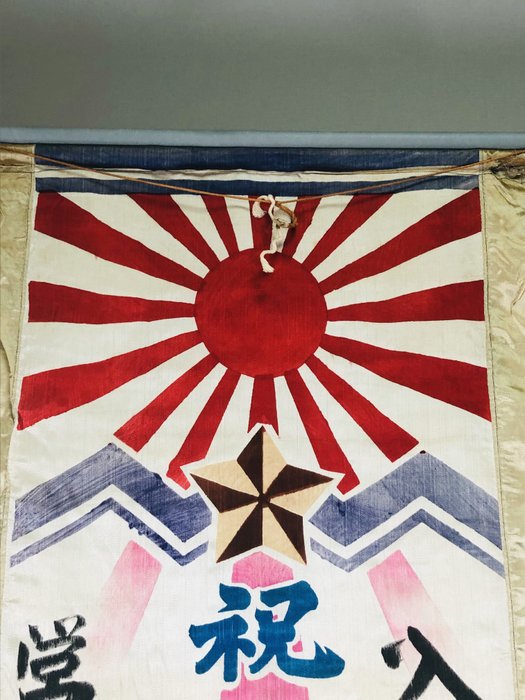 Japan - Flag - WW2 Army Deployment Flag 出征旗 - Imperial Japan Flag - WW2 Go to War Banner - 157 ×60cm