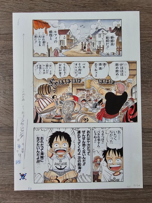 Eiichiro Oda - 1 Giclée - one piece page 10