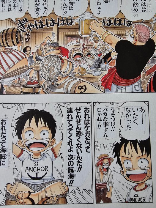 Eiichiro Oda - 1 Giclée - one piece page 10