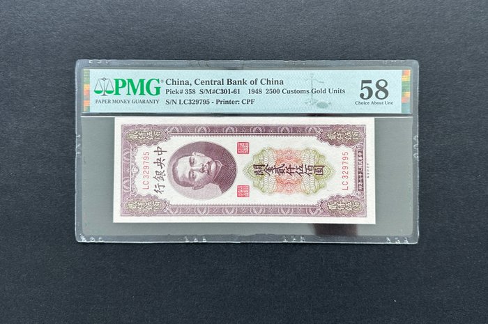 Kina - 2500 Customs Gold Units 1948 - Pick 358  (Ingen mindstepris)