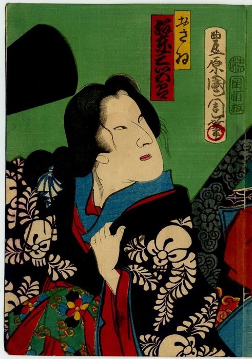 Original woodblock print - Kabuki actors in the roles of Tokuzō 徳蔵  Okaru おかる - 1871 - Toyohara Kunichika (1835-1900) - Japan -  Meiji-perioden (1868-1912)