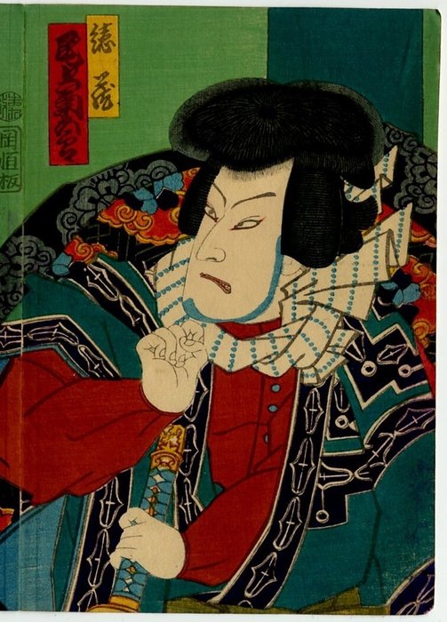 Original woodblock print - Kabuki actors in the roles of Tokuzō 徳蔵  Okaru おかる - 1871 - Toyohara Kunichika (1835-1900) - Japan -  Meiji-perioden (1868-1912)