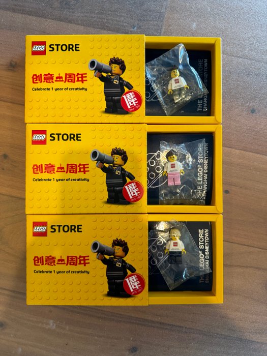 Lego - Promotional - 1/333 LEGO STORE 1st Anniversary Exclusive Set, Shanghai Disneytown - UBER RARE / - 2010-2020