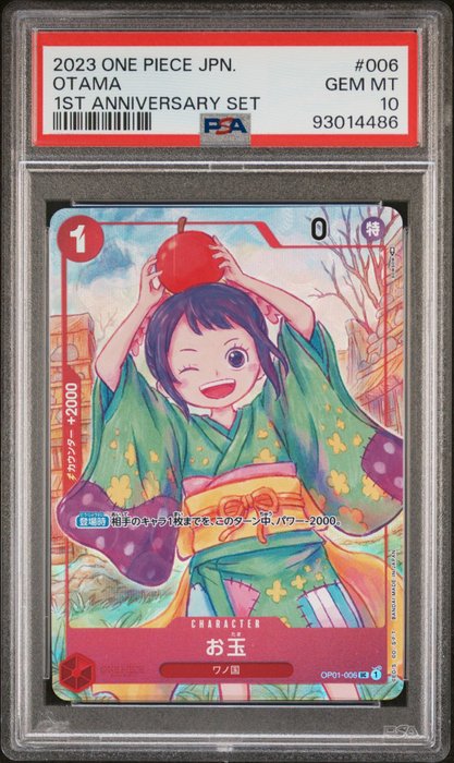 Bandai - 1 Graded card - 1st Anniversary Gift - Otama - Full Art - PSA 10