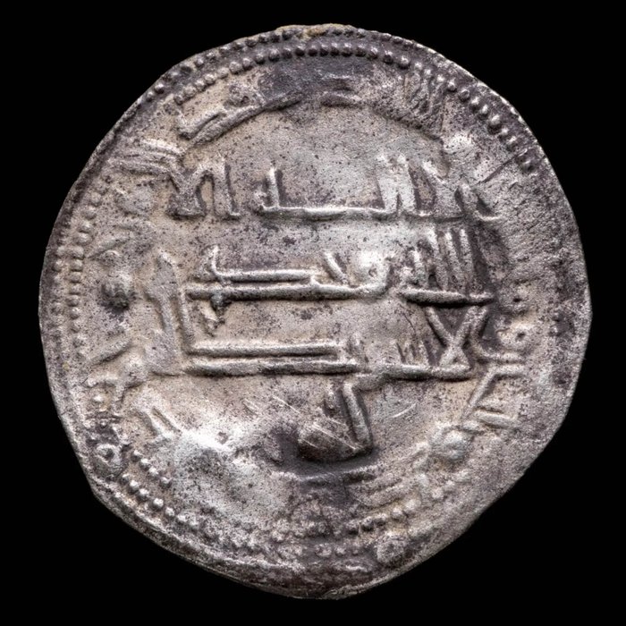 Al Andalus - kalifatet Al-Rahman II Dirham 231 AH  (Ingen mindstepris)