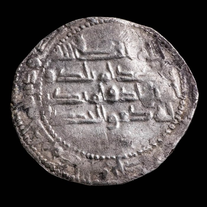 Al Andalus - kalifatet Al-Rahman II Dirham 231 AH  (Ingen mindstepris)