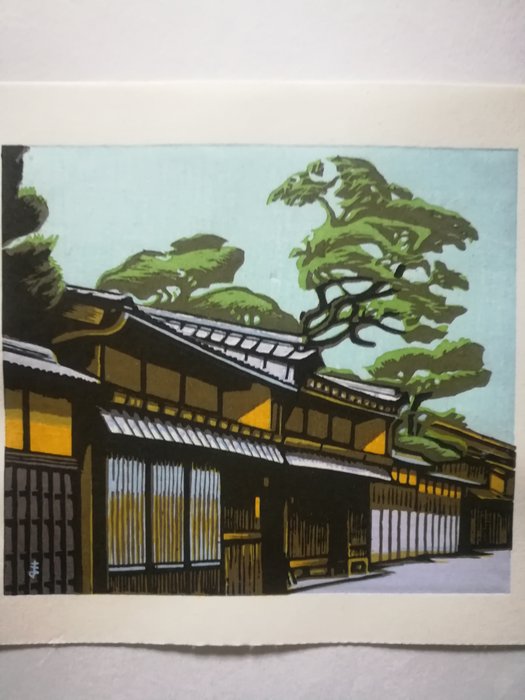 Original woodblock print - Published Exclusively by Watanabe - The  Joso Udatsu no ie ( Traditional - Koichi Maeda 前田 晃一 (b 1936) - Japan