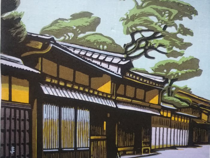 Original woodblock print - Published Exclusively by Watanabe - The  Joso Udatsu no ie ( Traditional - Koichi Maeda 前田 晃一 (b 1936) - Japan