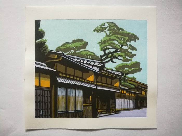 Original woodblock print - Published Exclusively by Watanabe - The  Joso Udatsu no ie ( Traditional - Koichi Maeda 前田 晃一 (b 1936) - Japan