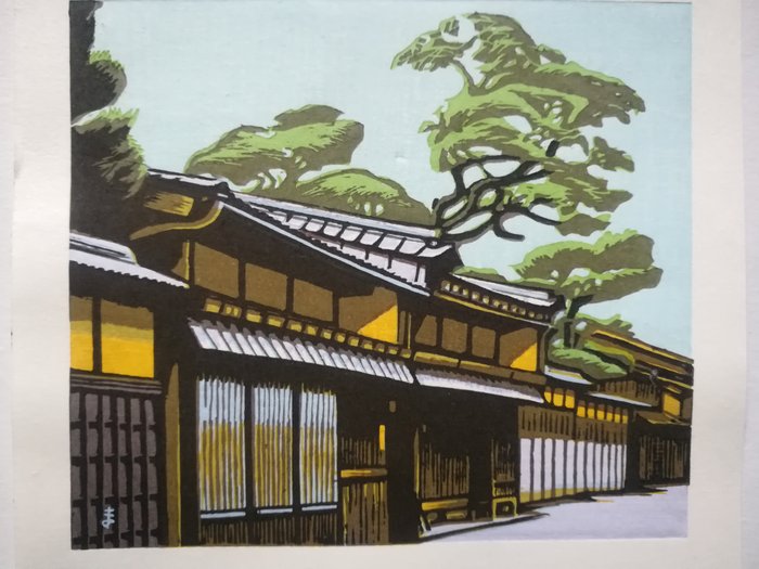 Original woodblock print - Published Exclusively by Watanabe - The  Joso Udatsu no ie ( Traditional - Koichi Maeda 前田 晃一 (b 1936) - Japan