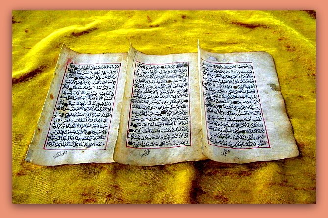 Caliph al-Walid I الوليد بن عبد الملك - Almohaden الموحدون, Quran Manuscript Al-Māʾida, Sevilla, al-Andalus Spain - 1750