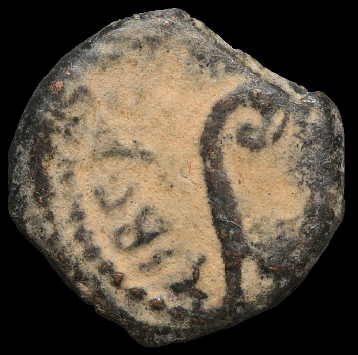 Judaea. Pontius Pilatus (AD 26-36). Prutah