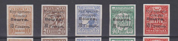 Russisk Føderation 1919/1920 - Det russiske imperium 1920 Borgerkrig Vestukraine, feltpost "Грн./40 Шаг." RRR! - Ukraine Catalog