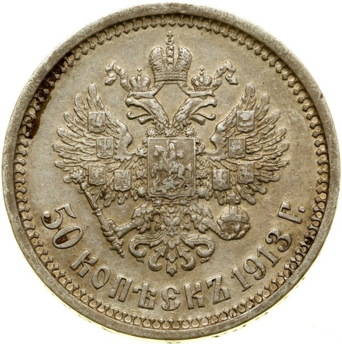 Rusland. Emperor Nicholas II (1894-1917). 50 Kopeks 1913 St. Petersburg Mint, type (B•C)  (Ingen mindstepris)